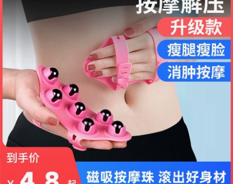 七龙珠全身按摩器滚珠腹部肚子瘦腿神器轮手动...
