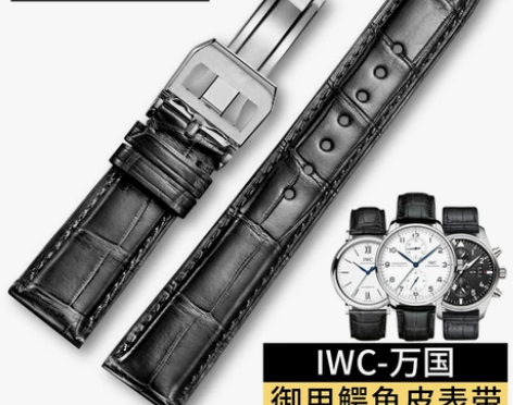 适配万国表带 鳄鱼皮原装iwc飞行员柏涛菲...