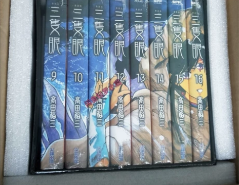 三只眼珍藏版三只眼漫画三只眼9-16漫画盒...