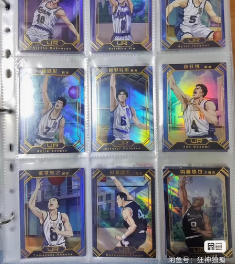 创侠文化 摩卡动漫 灌篮高手纪念版卡牌 第...