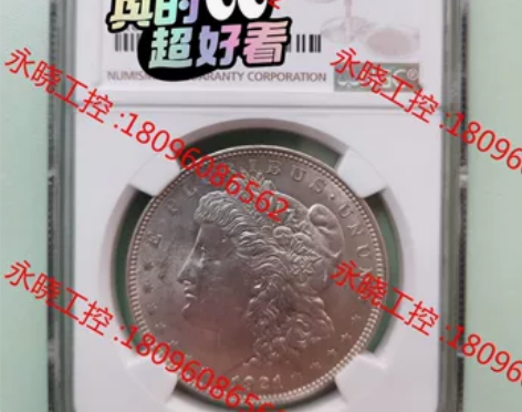 摩根1921，发丝漂亮，脸蛋干净，unc