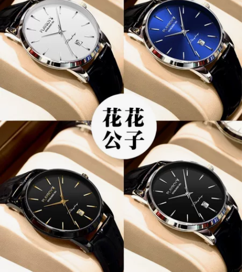 美国花花公子正品牌手表男士机械表 全自动潮...