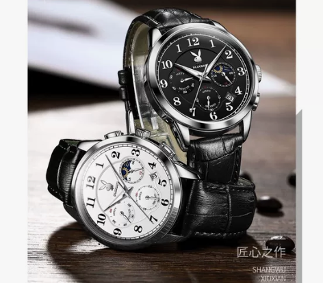 花花公子男士手表男士学生潮流新款正品表多功...
