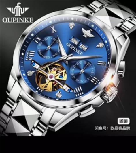 瑞士名牌全新欧品客镂空商务全自动陀飞轮机械...