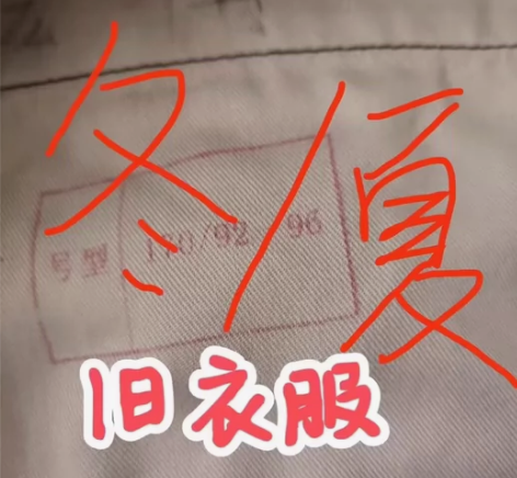 特价二手迷彩服 作训服，冬套装 夏套装都有...