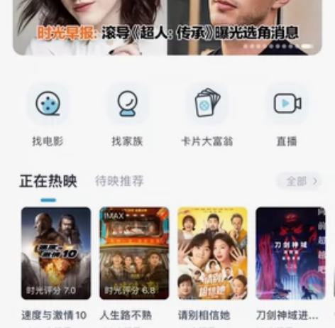 八折转时光网电影卡 余额148  全国通用...