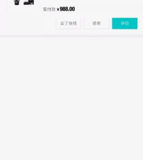 罗宾尼机械手表，高档有面子便宜出售 感兴趣...