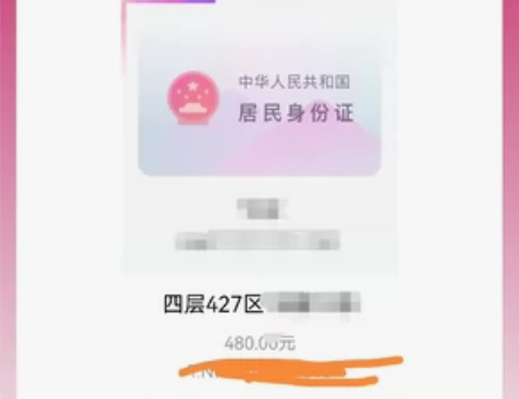 浙江对战辽宁cba总决赛第二场5月10号 ...