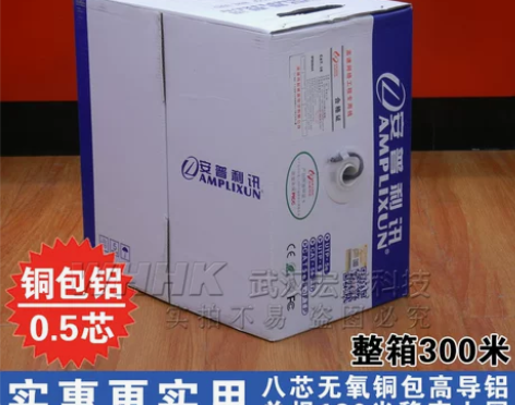 超值实用 专业品牌 办公家用网线 足300...