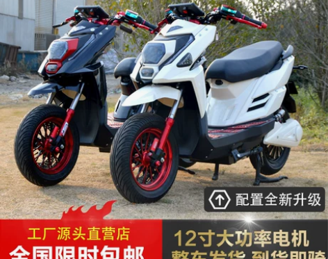 可上牌大功率电动摩托车