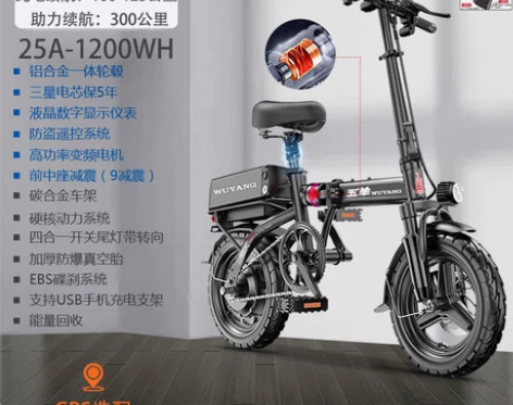 五羊折叠电动车超轻便携代驾自行车锂电池电瓶...