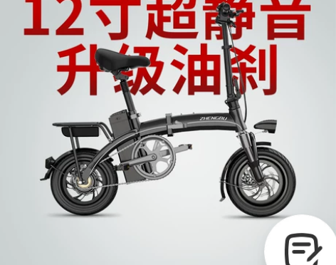 正步+12寸油刹折叠电动自行车代驾+超轻小...