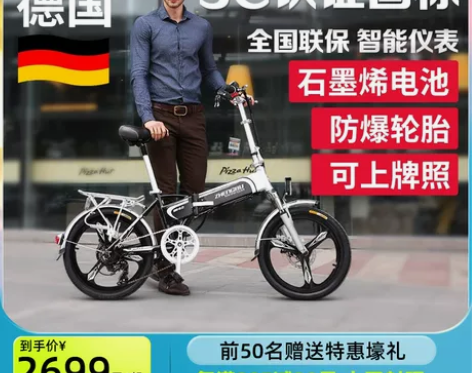 正步折叠电动自行车助力代步电瓶单车小型代驾...