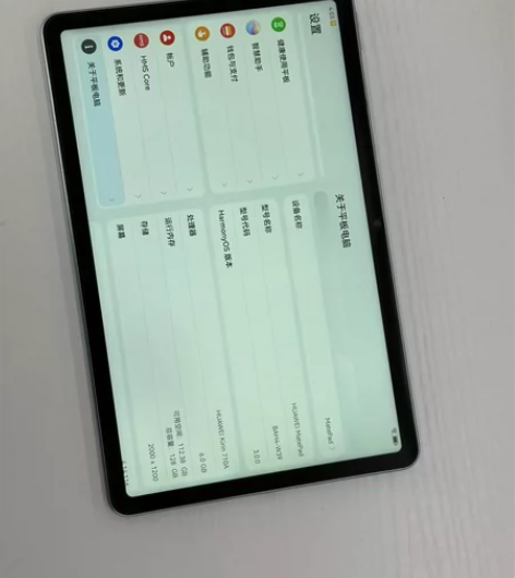 华为mad pad成色完美全原无拆用了几个...