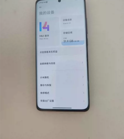 小米12，全原无拆无修自用机，128G的内...