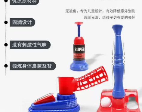 棒球自动儿童套装玩具体育运动发射器幼儿园踩...