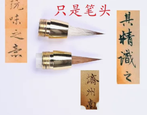 文房四宝新款科学毛笔储水笔专用狼毫小楷兼毫...