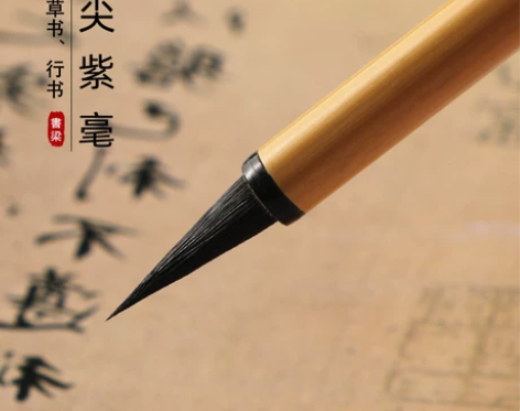 书梁毛笔 高档小楷创作 黑尖黑紫毫小楷写经