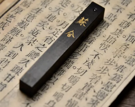 苏合墨油烟胡开文第十代孙 胡铁雁 高端墨油