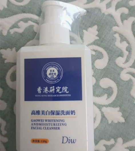 洗面奶美白淡斑提亮肤色烟酰胺氨基酸控油清洁...