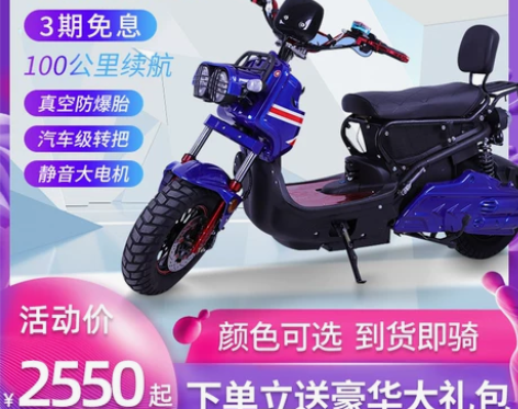 铃隆祖玛电动车电瓶车72V外卖成人电摩托长...
