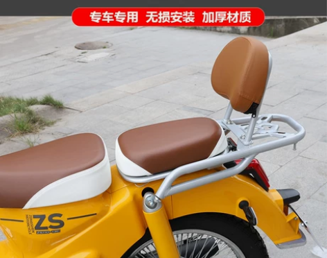 适用于宗申雅米yami弯梁车森蓝B1蓝调改...