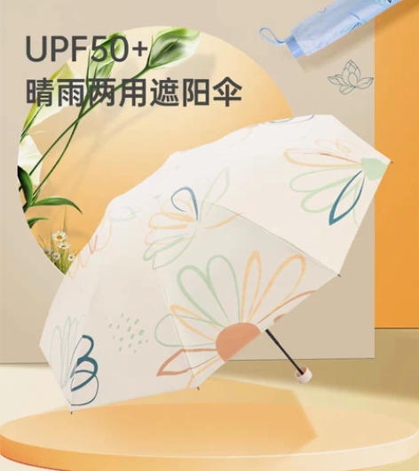 新款天堂伞黑胶防晒防紫外线太阳伞小巧便携折...