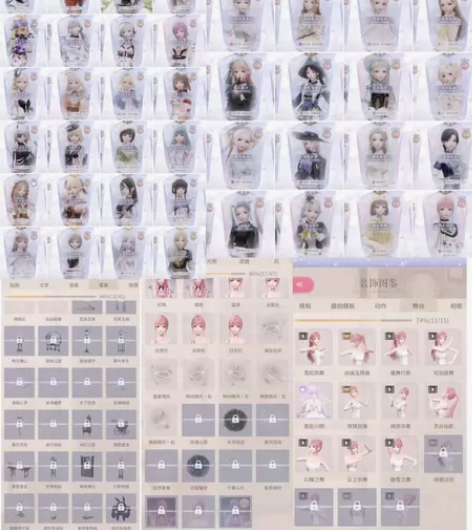 应用宝1.3w氪白姑 应用宝渠三大瑕白姑清...