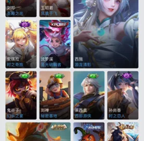 王者v七安卓q亮点有游龙清影/杨玉环史诗皮...