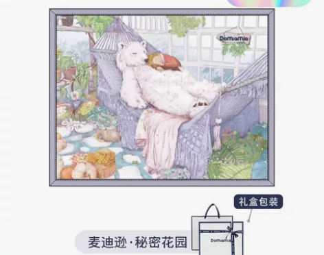 DOMIAMIA【秋冬新品】Domiami...