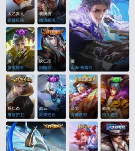 无双飞将,苍雷影,街头霸王,赏金猎手 感兴...