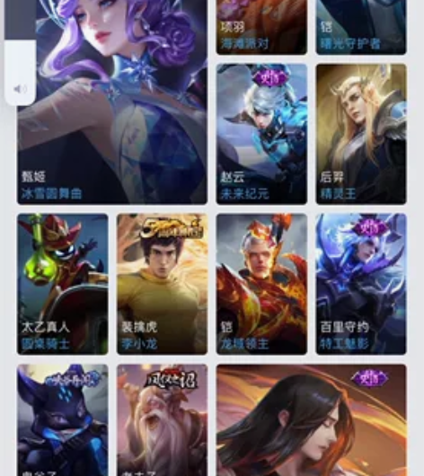 v793皮肤马超神威韩信傲雪梅枪地狱火修罗...