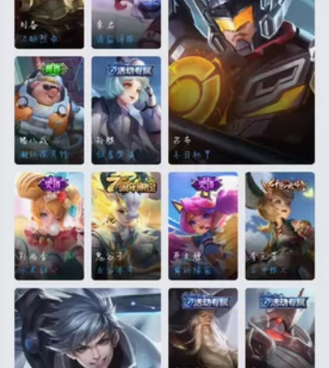 王者荣耀v6账号,传说皮肤地狱之眼,久胜战...