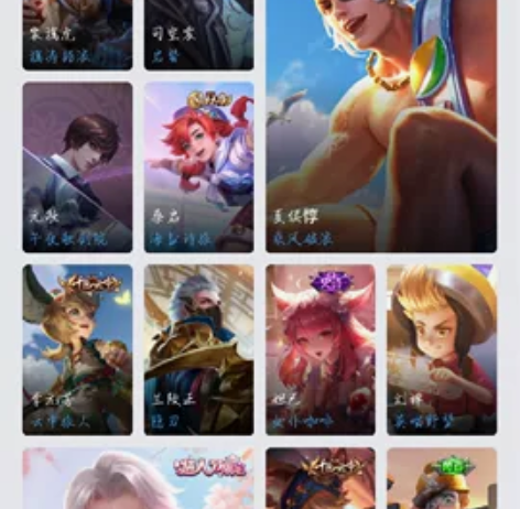 女娲补天，诸葛亮武陵仙君，低价卖了 感兴趣...