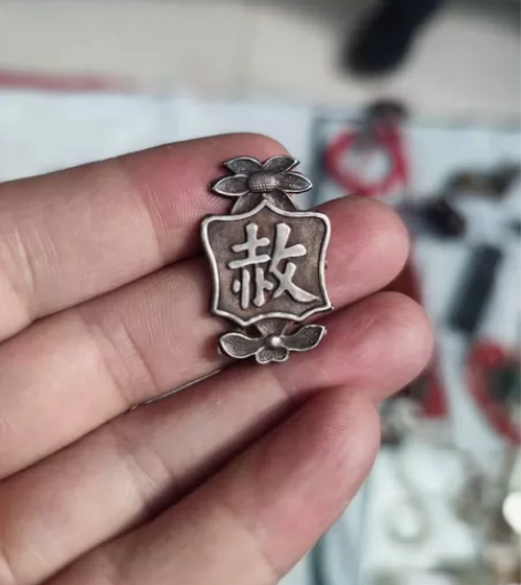 长沙余太华款银帽字 感兴趣的话点“我想要”...