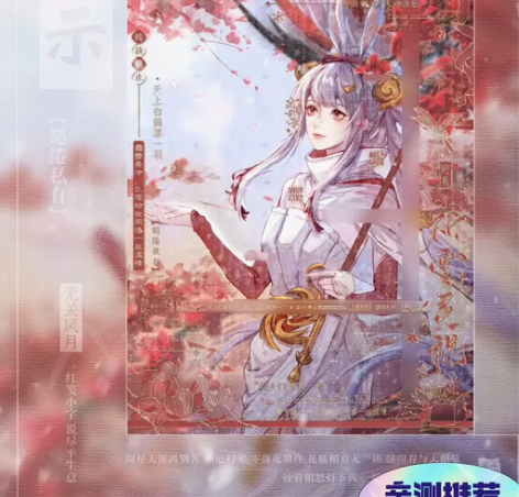 代出 万蓦阿离 公孙离 祈灵雪祝 标价共两...