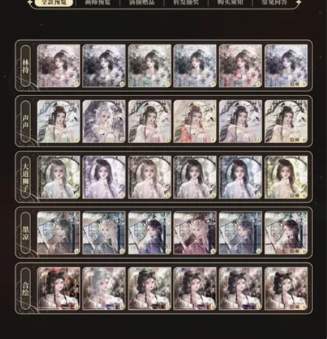 【可直拍】原创头像 扭得起扭蛋第二期最新 ...