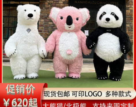 网红真人穿戴充气大熊猫卡通人偶服装定制成人...