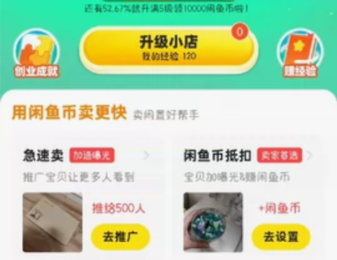 （标价＝1W直接拍）闲鱼，咸鱼， 闲置 金...