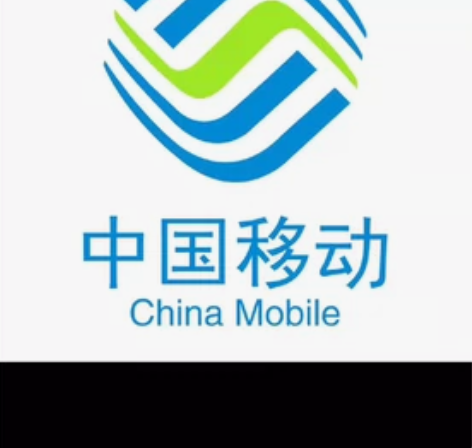 全国移动。冲值，折扣充值！（湖南移动不能提...