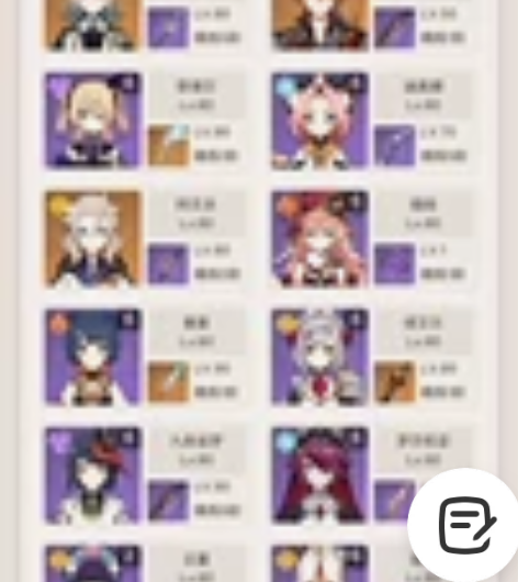 出掉了出掉了 留念成品账号59级差九万经验...