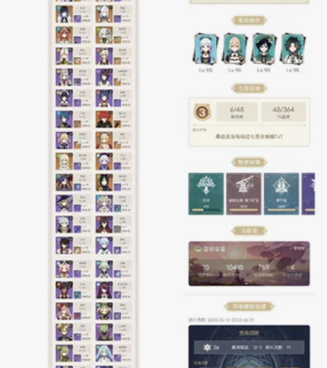 米哈游一号三游戏三个愿望一次满足从发烧到退...