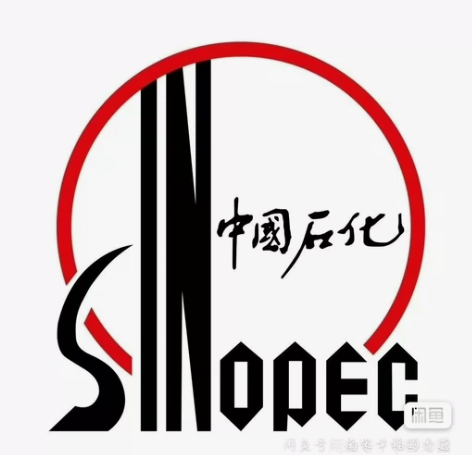 中石化,只需卡号 议价不回 到账后收货慢的...