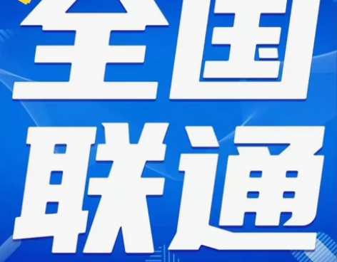 快充快充，全国骨折起。非慢充！非慢充！ 联...