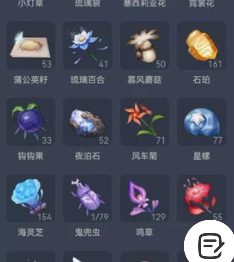 原神突破材料，特产，矿代肝： 全程直播纯手...