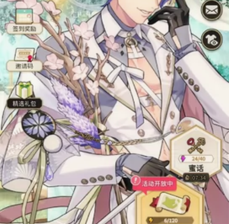 【新世界狂欢】春林齐2+2（自然叠星）镀金...