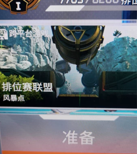 apex收魔爪cdk  6块一个收10个 ...