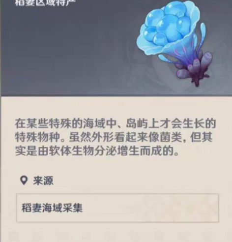 原神3.7海灵芝  新粉送80晶蝶 回购粉...