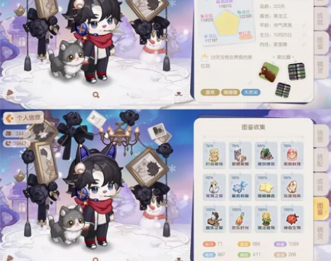 奥比岛手游官服出号 氪条：4727 红宝石...