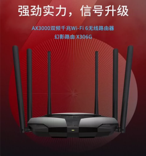 新品新品MERCURY/水星幻影AX300...